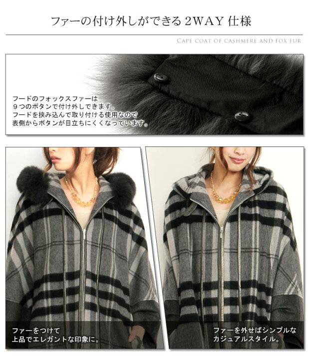 楽天市場】【最大10％オフクーポン】カシミヤ ケープ マント フード 