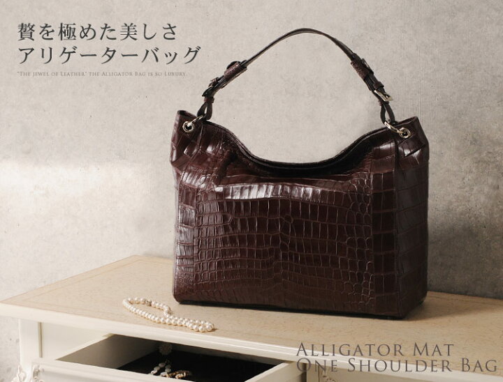 楽天市場】【スーパーSALE】アリゲーター ショルダーバッグ マット  
