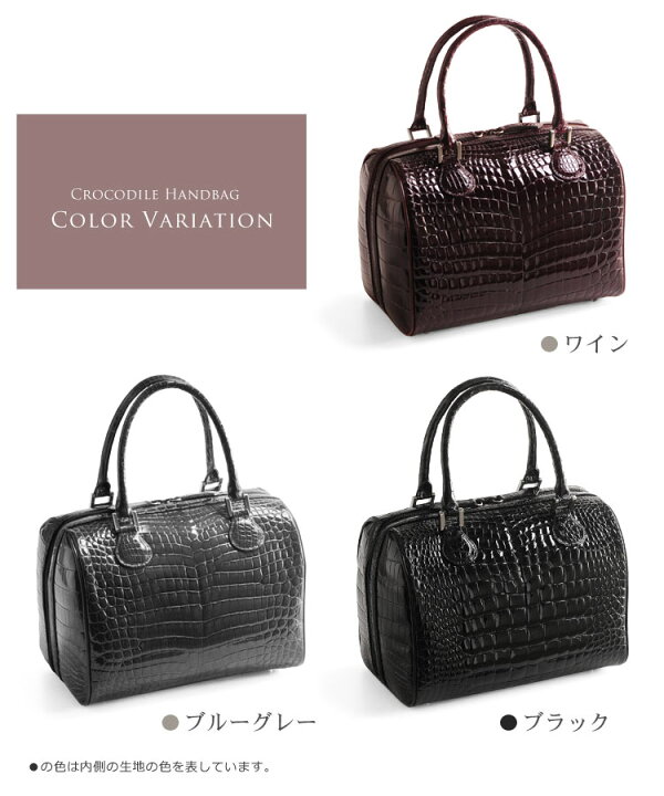 楽天市場】日本製 クロコダイル ボストンバッグ シャイニング加工 