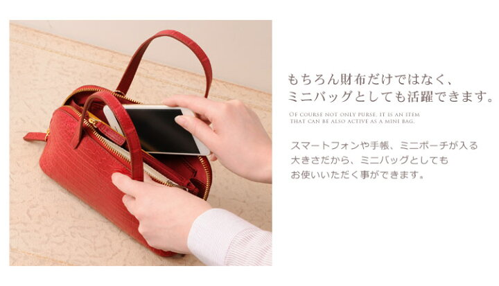 楽天市場】【お得なクーポン発行中!】クロコダイル ミニバッグ 財布  