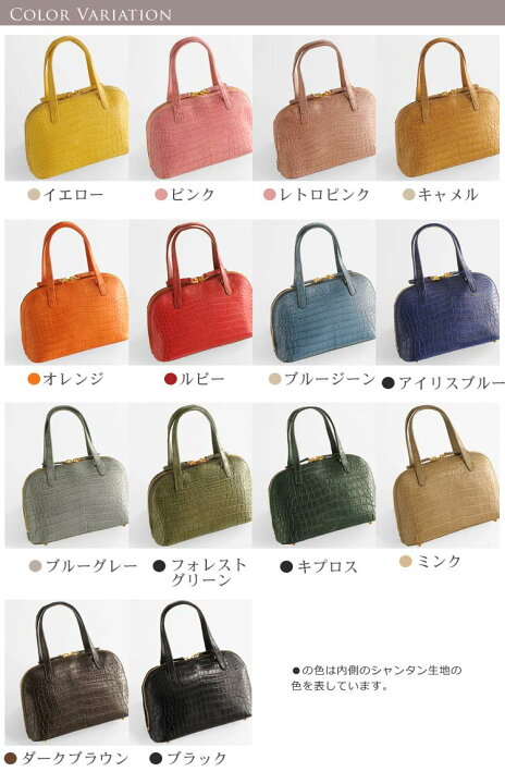 楽天市場】クロコダイル ミニバッグ 財布 2WAY 仕様 マット加工 