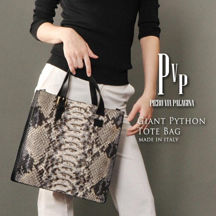 楽天市場】【スーパーSALE】イタリア製 バッグ トートバッグ パイソン  