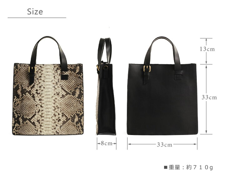 楽天市場】【スーパーSALE】イタリア製 バッグ トートバッグ パイソン  