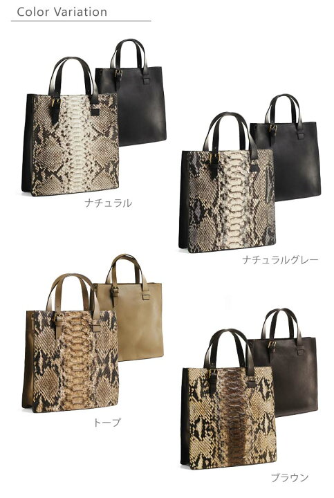 楽天市場】【スーパーSALE】イタリア製 バッグ トートバッグ パイソン  