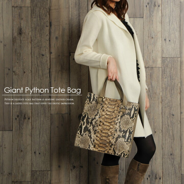 楽天市場】【スーパーSALE】イタリア製 バッグ トートバッグ パイソン  