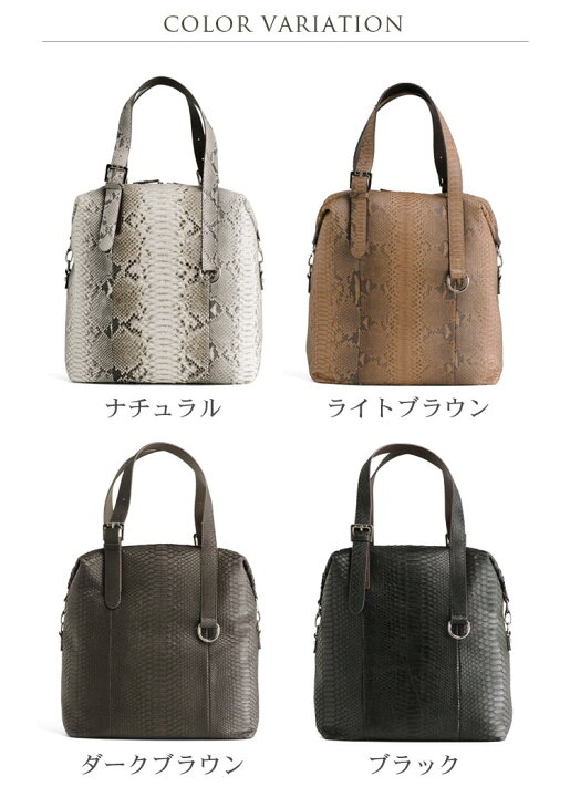 楽天市場】【スーパーSALE】ダイヤモンド パイソン トートバッグ 