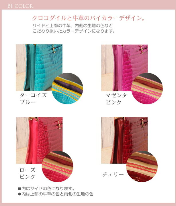 楽天市場】【スーパーSALE】クロコダイル ハンドバッグ シャイニング  