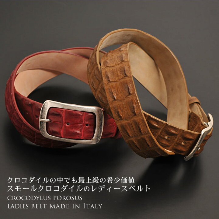 楽天市場】【5％offクーポン】イタリア製 ポロサス ホーンバック 