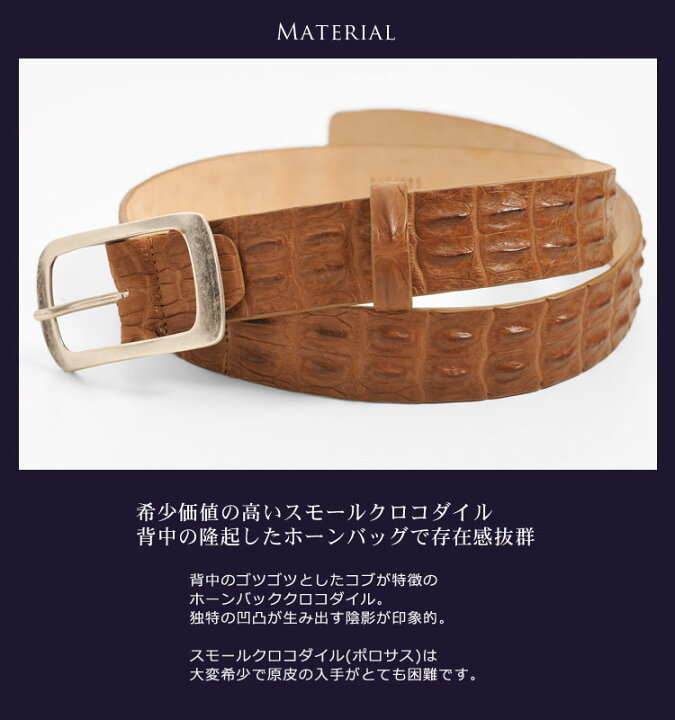 楽天市場】イタリア製 ポロサス ホーンバック ベルト メンズ 40mm 