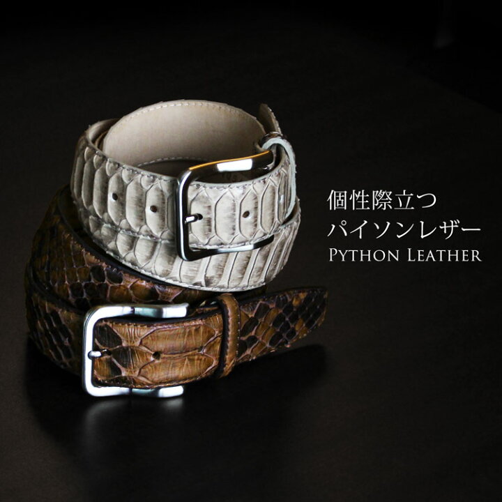 楽天市場】【4h限定20%off】イタリア製 かっこいい パイソン レザー  