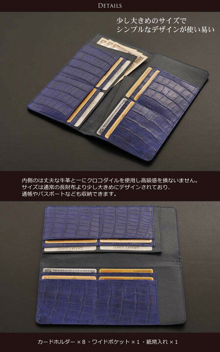 楽天市場】クロコダイル 財布 マット加工 センター取り 一枚革 薄型長 