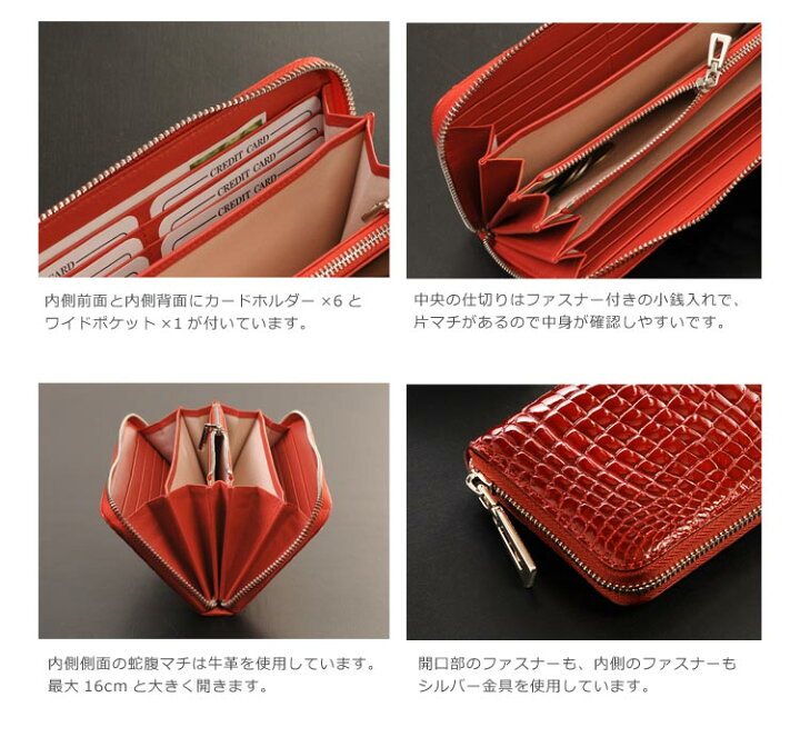 楽天市場】【5%offクーポン】クロコダイル 長財布 シャイニング加工 