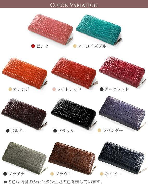 楽天市場】【5%offクーポン】クロコダイル 長財布 シャイニング加工 