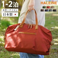 【5％オフクーポン】【楽天1位】ボストンバッグ レディース HALEINE ナイロン 栃木レザー たつのレザー …
