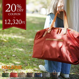 【楽天1位】ボストンバッグ 旅行 レディース HALEINE ナイロン 栃木レザー たつのレザー 大人 軽い 軽量 レッド ブラウン ネイビー ブラック A4 本革 スポーツバッグ ヌメ革 女性 マザーズバッグ 一泊二日 日本製 旅行バッグ トラベルバッグ 大容量 ブランド 4FB (07000073r)