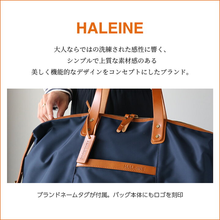 楽天市場 クーポン対象 ボストンバッグ レディース Haleine ナイロン 栃木レザー 大人 軽い 旅行 軽量 ライム レッド ダークブラウン ネイビー ブラック 本革 スポーツバッグ ジム 女性 ギフト プレゼント マザーズバッグ 一泊二日 ギフト 4fb r