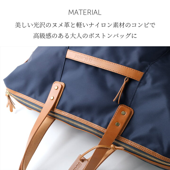 楽天市場】ボストンバッグ レディース HALEINE ナイロン 栃木レザー 