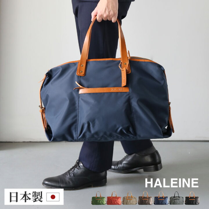 楽天市場】【クーポン対象!】HALEINE 日本製 ナイロン&栃木レザー 