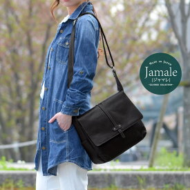 ショルダーバッグ 牛革 Jamale 日本製 レディース 小さめ ブランド 軽い a4 対応 通勤バッグ かばん 鞄 レザー 本革 革 母 女性 ギフト プレゼント 4FB (07000075r)