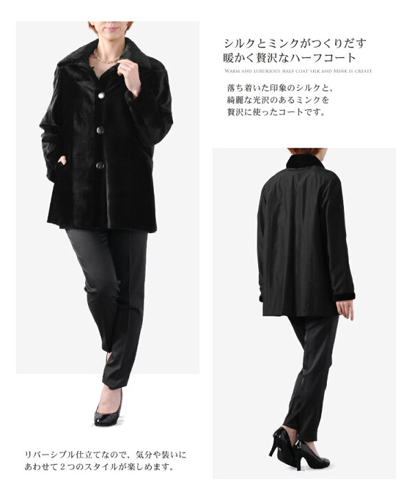 楽天市場】【39%OFFクーポン!】【1点限り】 シルク ミンク 