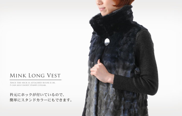 楽天市場】【39%OFFクーポン!】ミンク ロングベスト/レディース 毛皮 