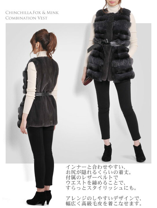 楽天市場】【39%OFFクーポン!】ミンク チンチラ フォックス 