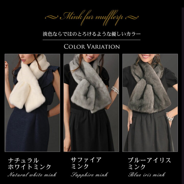 楽天市場】KOPENHAGEN FUR 大判 ミンク ファー マフラー ホワイト  