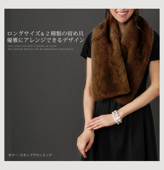 楽天市場】【19%OFFクーポン!】KOPENHAGEN FUR ミンク ファーマフラー  