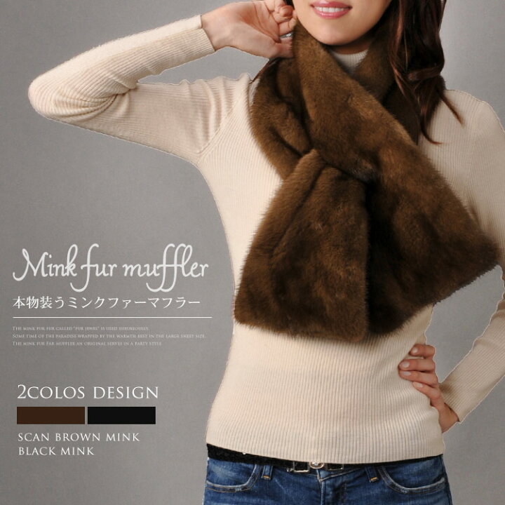 楽天市場】【40%OFFクーポン!】KOPENHAGEN FUR ミンク ファーマフラー  