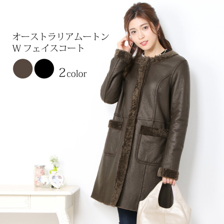 楽天市場 オーストラリア ムートン コート ノーカラー ダブルフェイス リアル ムートン レディース アウター ムートンコート 秋 冬 冬 防寒 暖かい 旅行 きれいめ ギフト 母 女性 プレゼント ギフト 母の日 7f r 三京商会 Sankyo Shokai