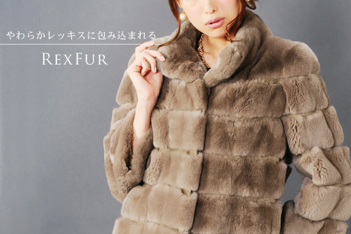 楽天市場】【40%OFFクーポン!】レッキス ファー コート 七分袖 