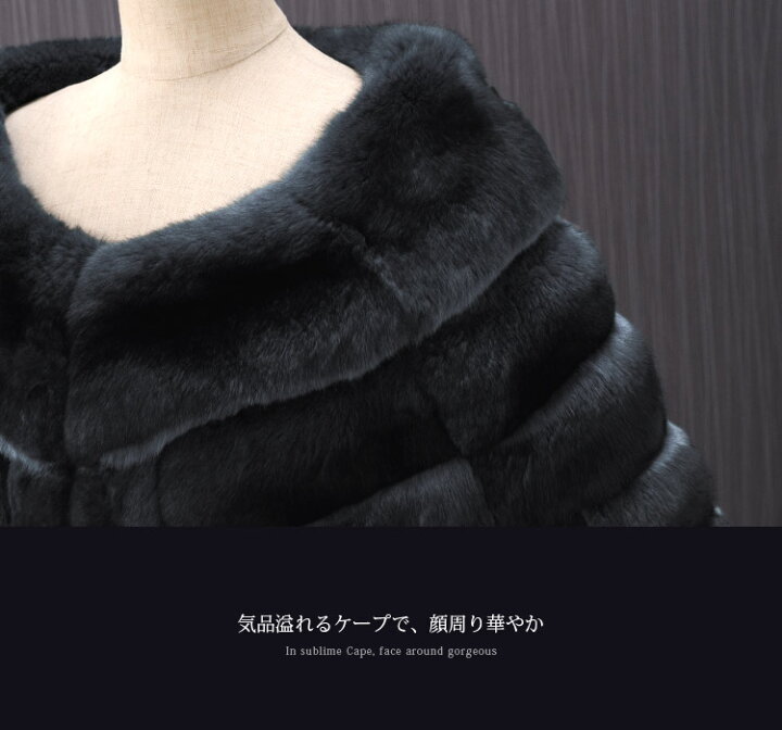 楽天市場】【39%OFFクーポン!】毛皮 ケープ チンチラ ショート  