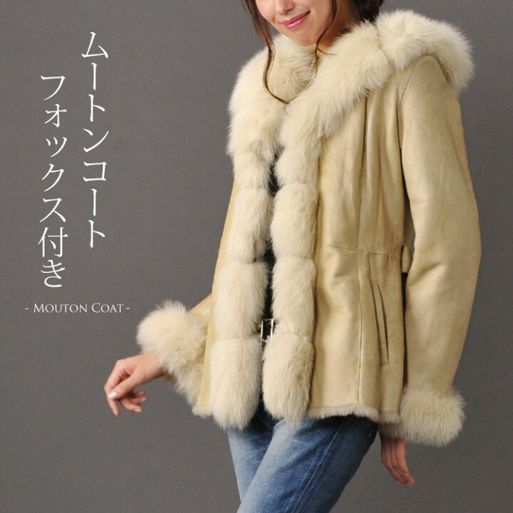 楽天市場】【20%OFFクーポン!】【訳あり】 ムートンコート レディース 