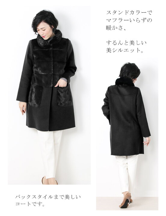 楽天市場】【40%OFFクーポン!】ミンク ＆ カシミヤ 混 ウール コート 