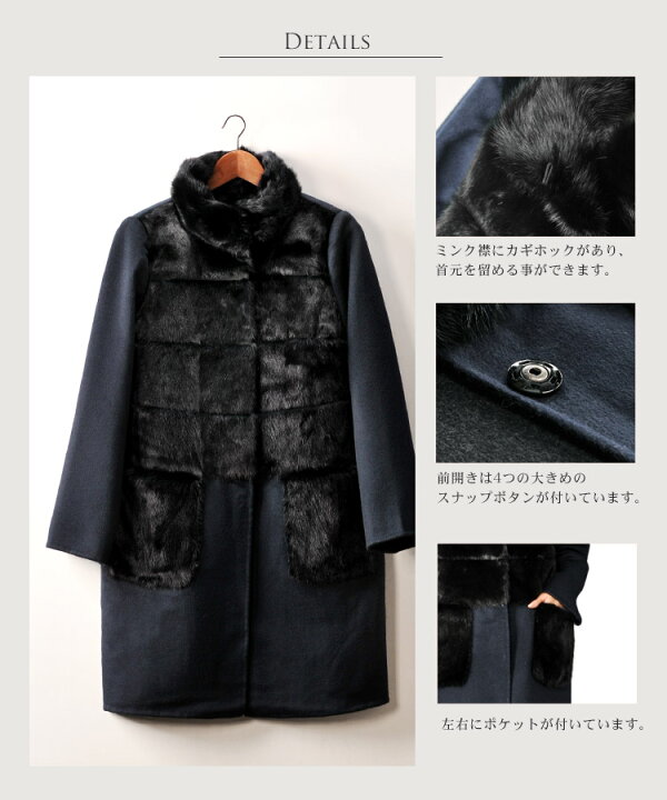 楽天市場】【40%OFFクーポン!】ミンク ＆ カシミヤ 混 ウール コート 