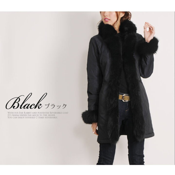楽天市場】【19%OFFクーポン!】フォックス ファー トリミング ラビット 