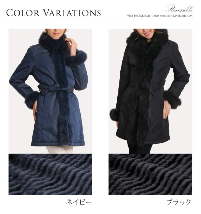 楽天市場】【19%OFFクーポン!】フォックス ファー トリミング ラビット 