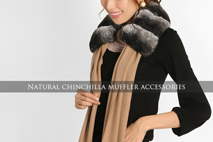 楽天市場】チンチラ ファー マフラー 通し ナチュラル 毛皮/レディース  