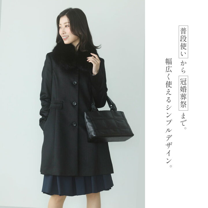 楽天市場】カシミヤ コート レディース カシミヤ100% フォックス  