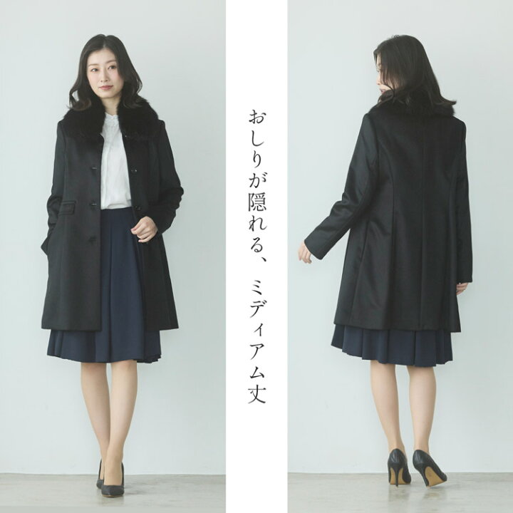 楽天市場】【5%offクーポン】カシミヤ コート レディース カシミヤ100 