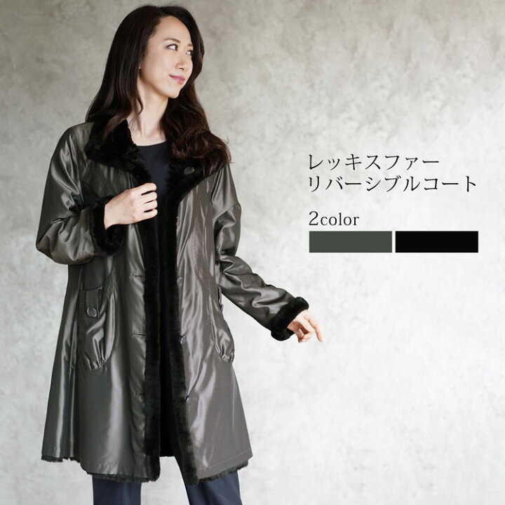 楽天市場】【40%OFFクーポン!】レッキス リバーシブル コート 90cm 