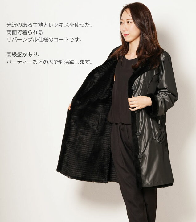 楽天市場】【40%OFFクーポン!】レッキス リバーシブル コート 90cm 
