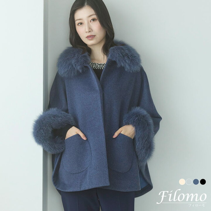 カシミヤ×フォックスファー】リアルファーポンチョ・ケープコート F 