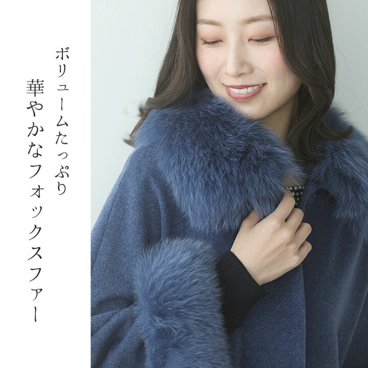 楽天市場】【5%offクーポン】カシミヤ ブレンド ウール ケープ 