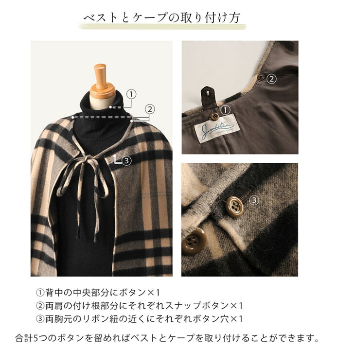 楽天市場 10 Offクーポン付 カシミヤ ケープ コート タータン チェック シルバー フォックス トリミング ベスト 比翼 レディース カシミヤ100 ケープ カシミヤケープブリットチェック 秋 冬 30代 40代 50代 プレゼント ギフト ギフト 7f 母の日 r
