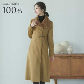楽天市場】 レディース > ファッション > アウター > カシミヤコート 