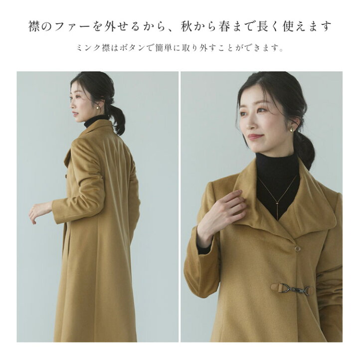 楽天市場】内モンゴル産 カシミヤ 100％ ロングコート ミンク襟  