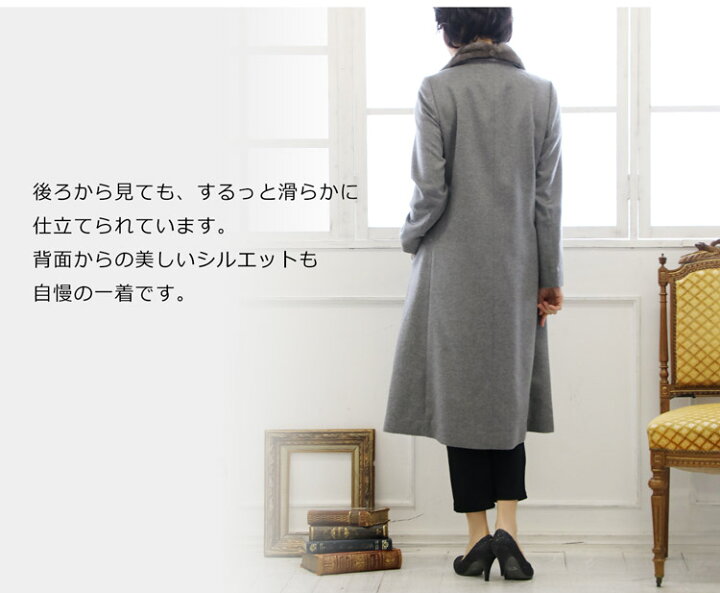 楽天市場】内モンゴル産 カシミヤ 100％ ロングコート ミンク襟 