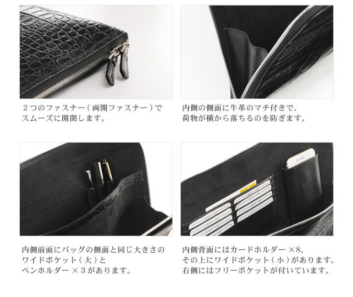 楽天市場】【10%OFFクーポン】クロコダイル クラッチバッグ マット加工 