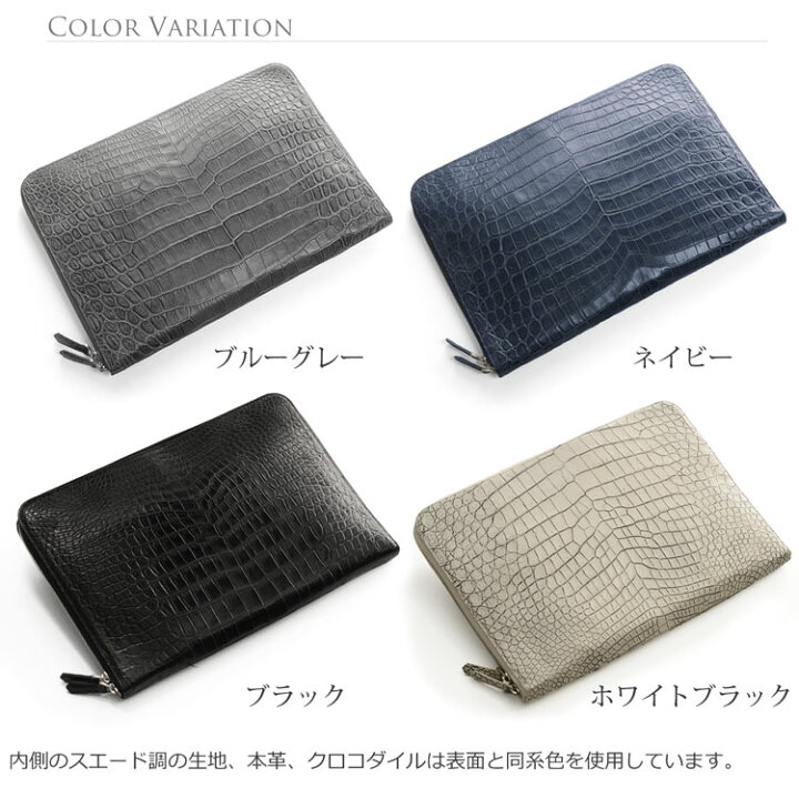 楽天市場】【5%offクーポン】クロコダイル クラッチバッグ マット加工 
